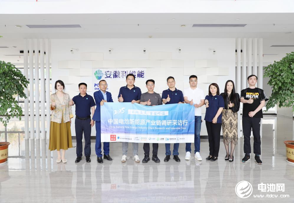 利维能,动力电池,储能电池