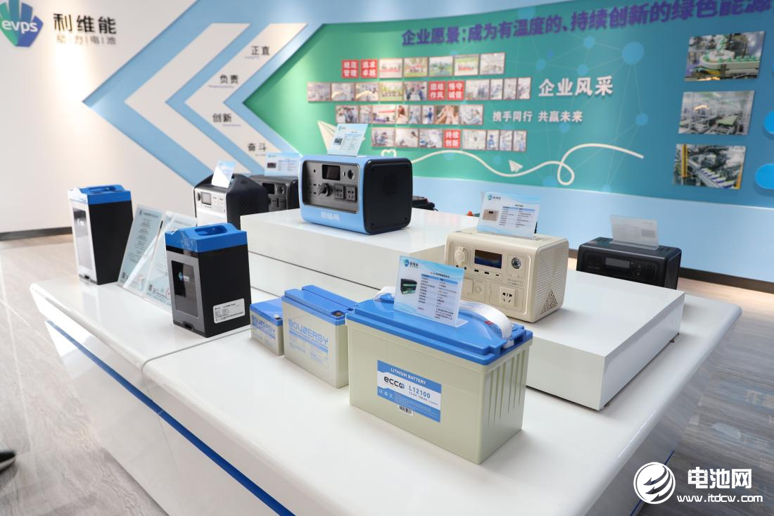 利维能,动力电池,储能电池
