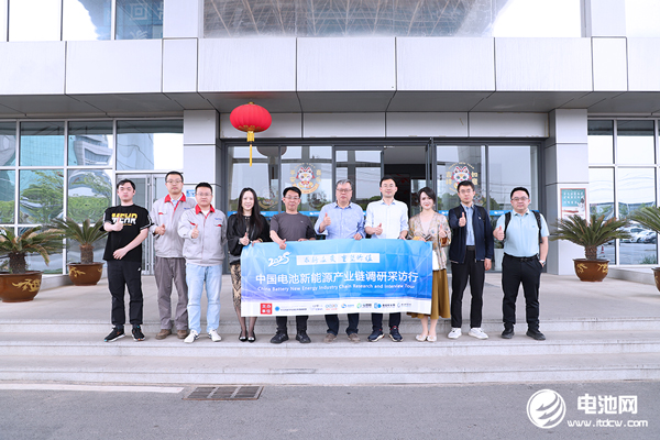 中国电池新能源产业链调研采访团（安徽站）一行到访得壹能源