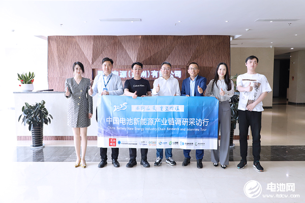 中国电池新能源产业链调研采访团（安徽站）一行到访星恒电源