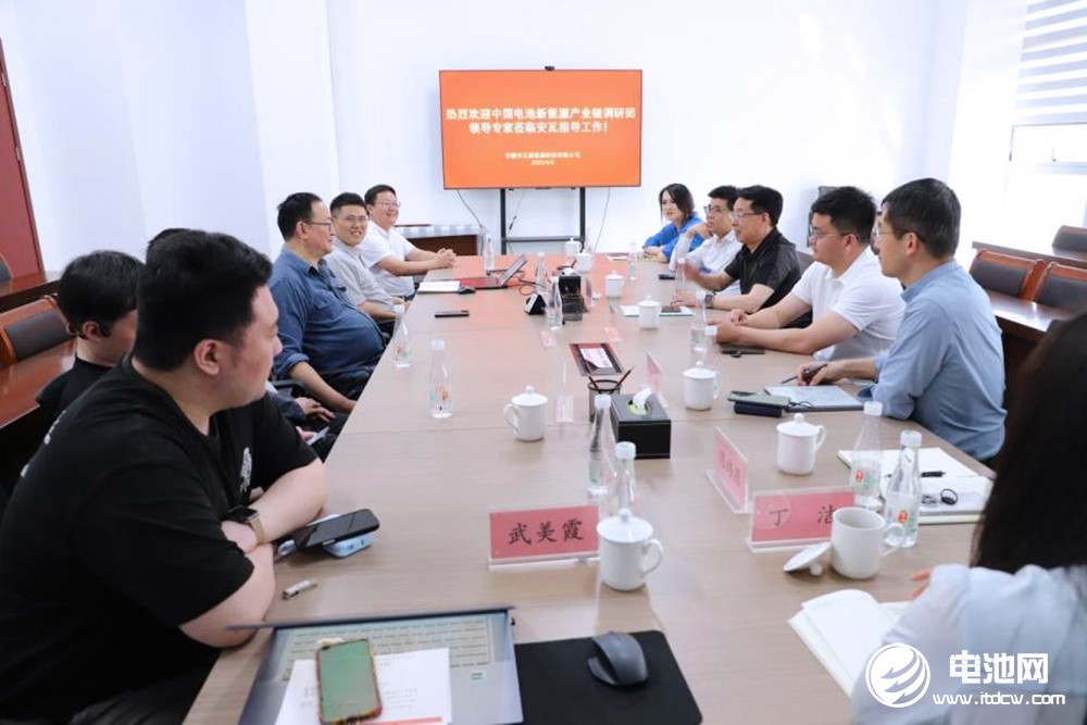 中国电池新能源产业链调研采访团（安徽站）一行到访安瓦科技