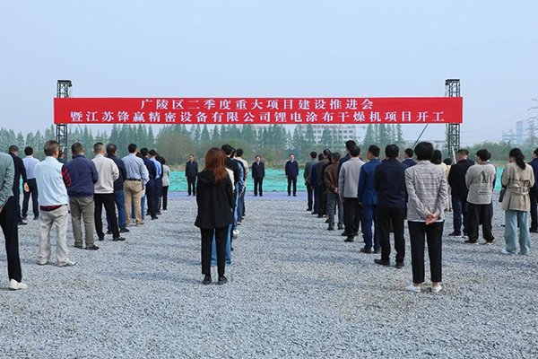 图片来源：广陵发布