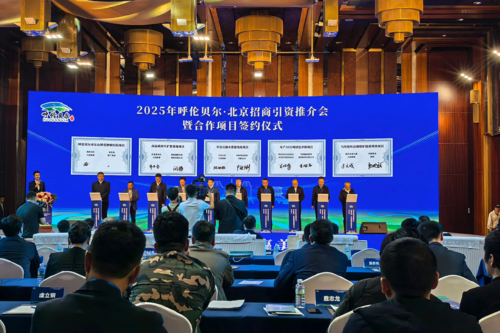 图片来源：中国能建投资公司西南分公司