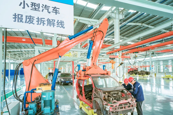 图片来源：中国资环集团