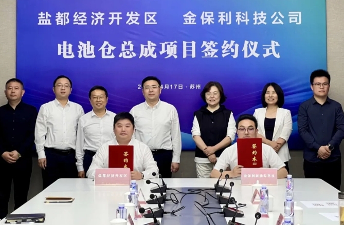 图/盐都区融媒体中心