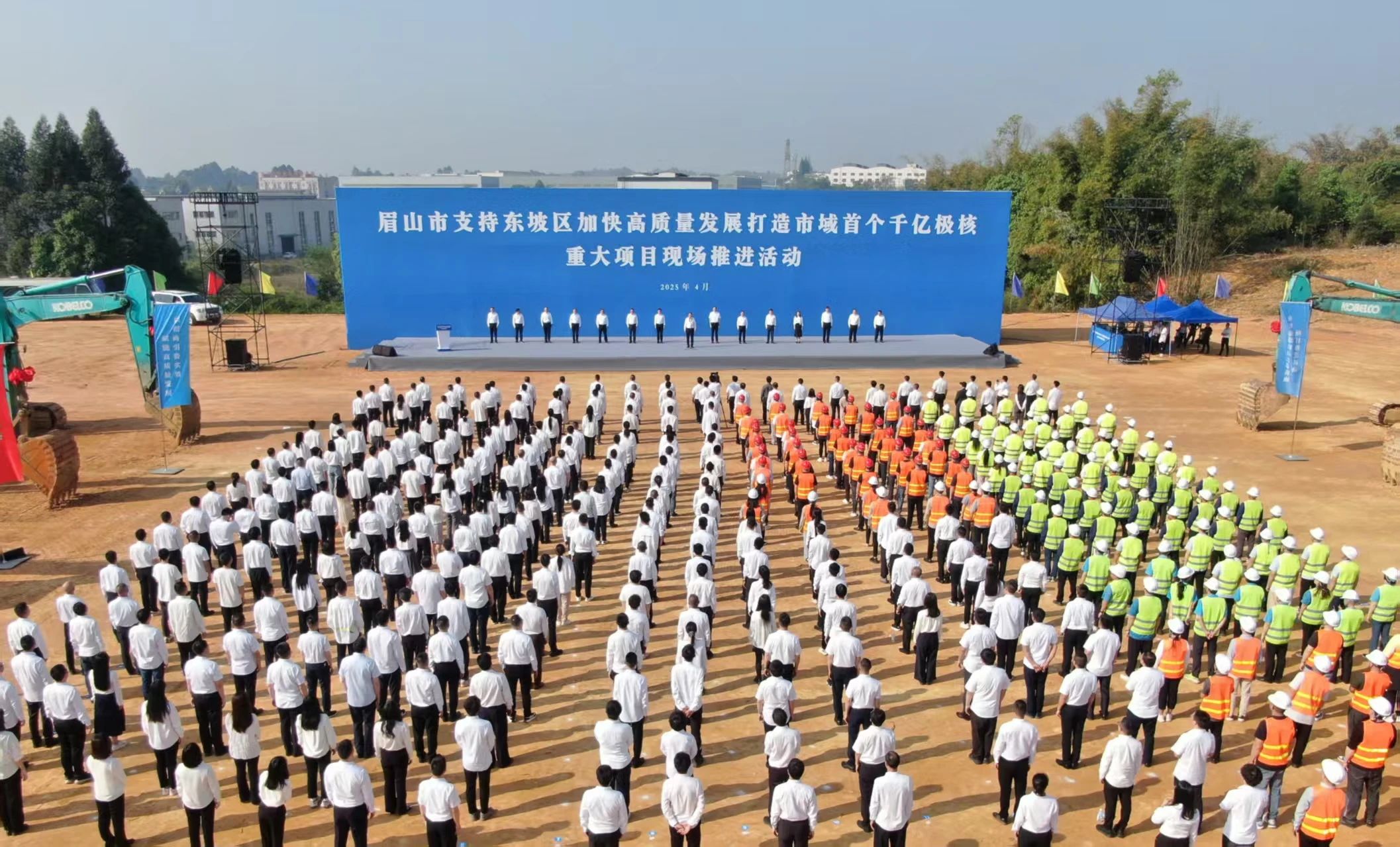 图/眉山市东坡区融媒体中心