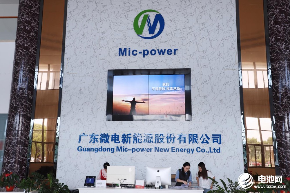 半固态电池已批量供货!微电新能源小型电池订单供不应求 半固态电池已批量供货!微电新能源小型电池订单供不应求