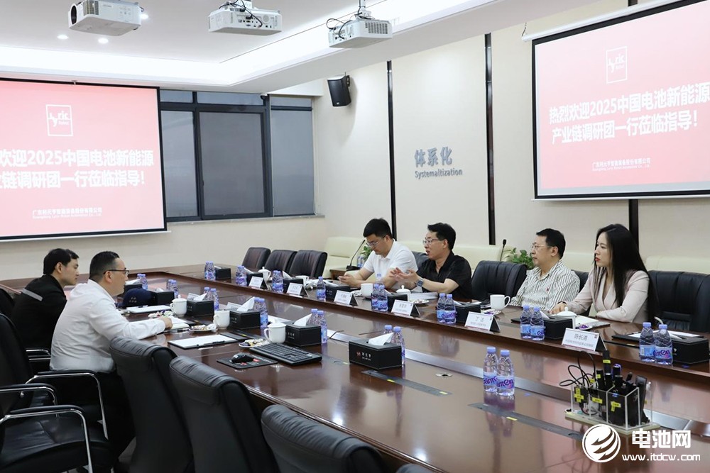 中国电池新能源产业链调研采访团（广东站）一行到访利元亨