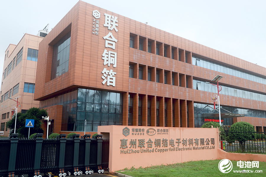 中国电池新能源产业链调研采访团（广东站）一行到访联合铜箔