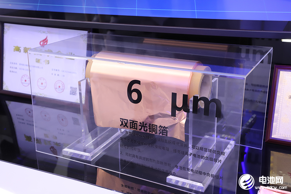 中国电池新能源产业链调研采访团（广东站）一行到访联合铜箔