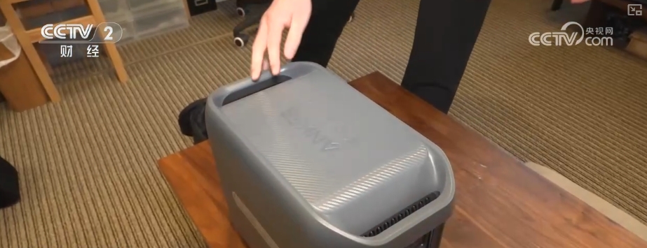 便携储能,储能,移动电源