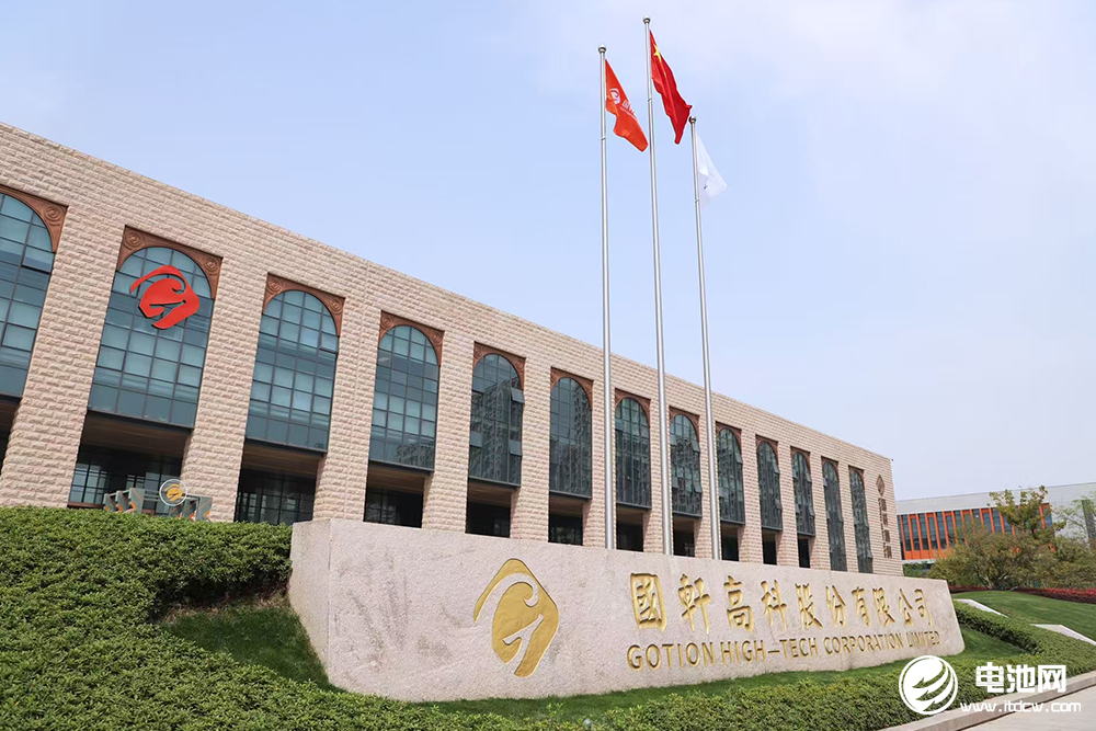 国轩高科