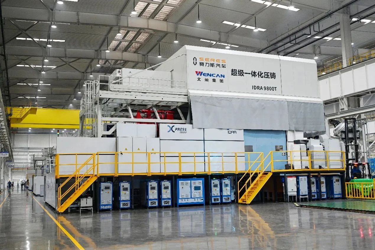 图片来源：文灿股份