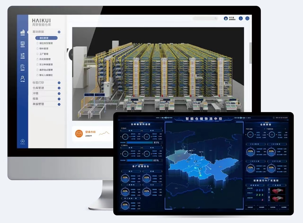 利元亨·海葵智造：打造高效能智造生态 加速企业数字化转型