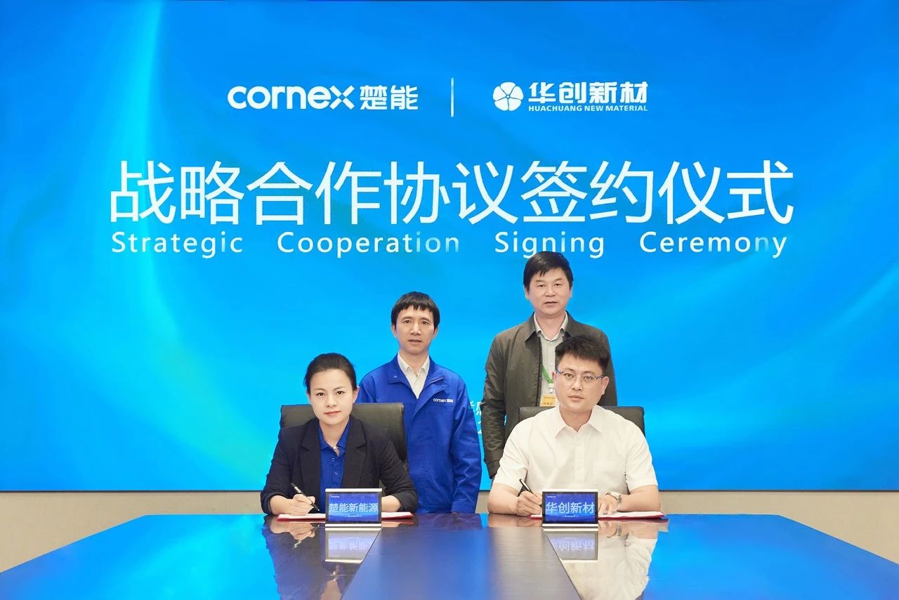 图片来源：楚能新能源