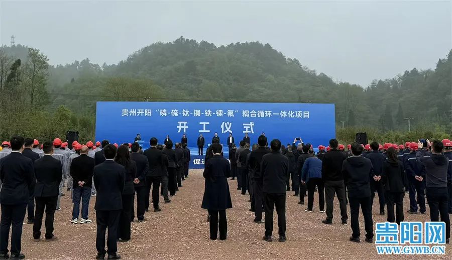 图片来源：贵阳网