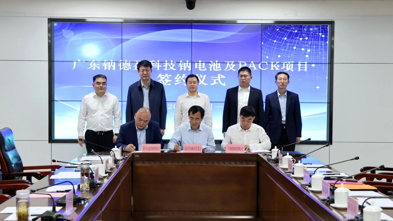 图片来源：临沂沂河新区