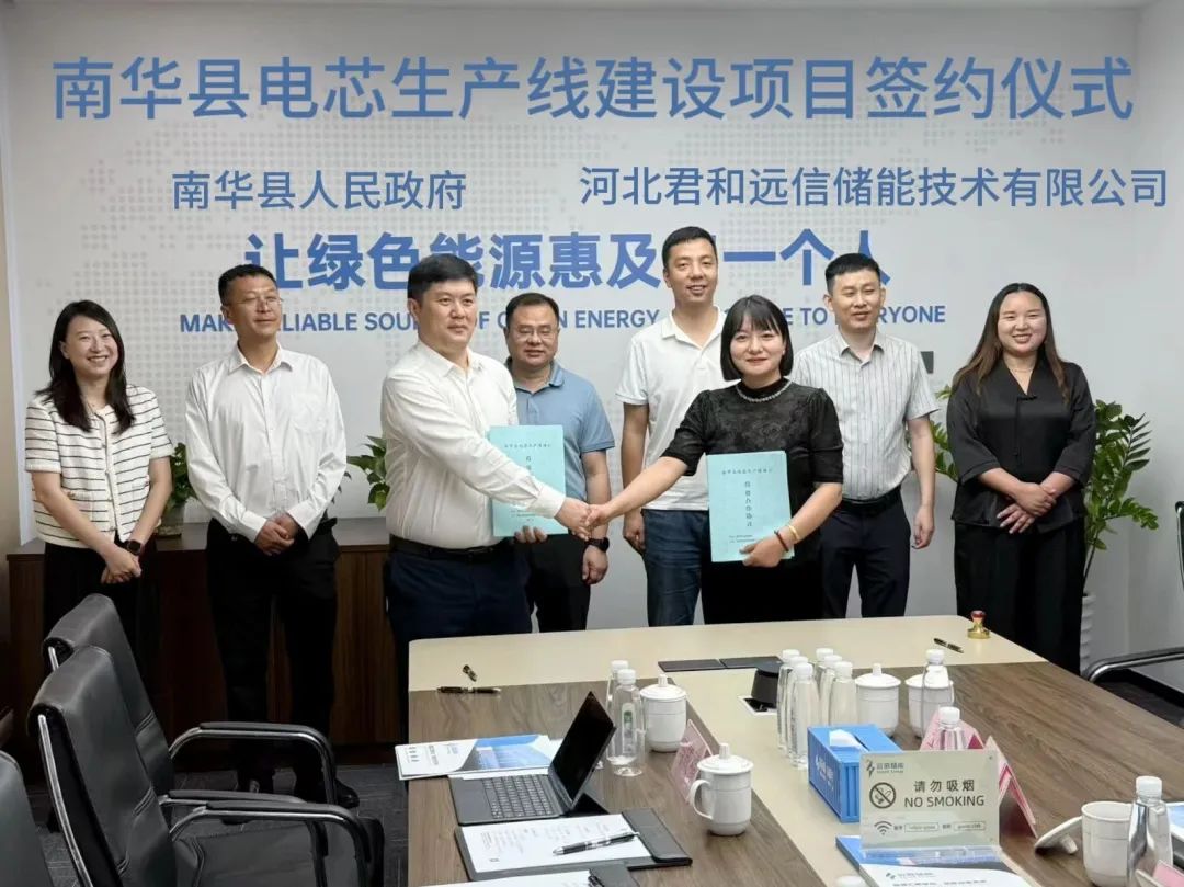 图片来源：南华县人民政府