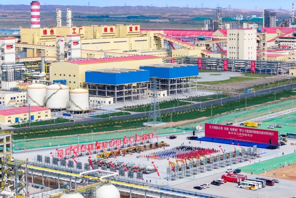 宝丰储能正极、负极、电解液厂暨宝丰能源四期烯烃新材料项目集中开工现场推进会