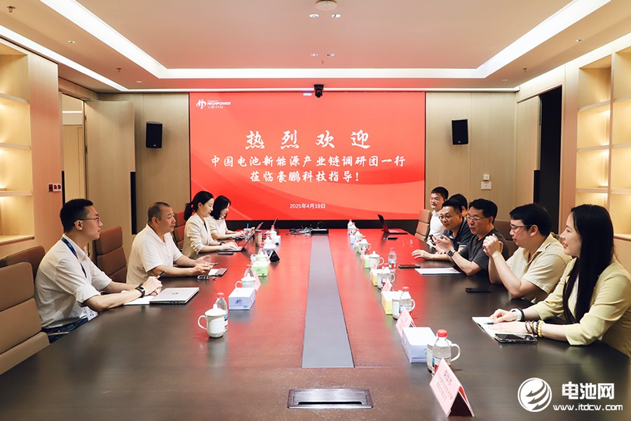 豪鹏科技