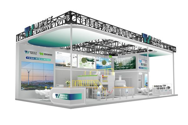 深圳清研电子科技有限公司