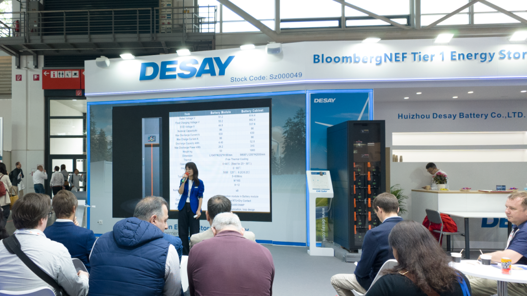 图片来源：德赛电池