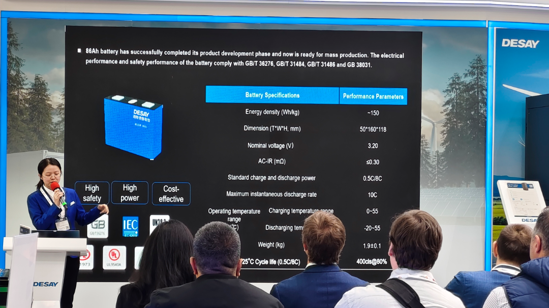 图片来源：德赛电池