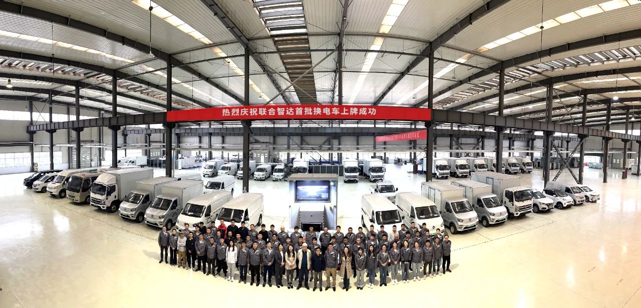 图片来源：联合新能源