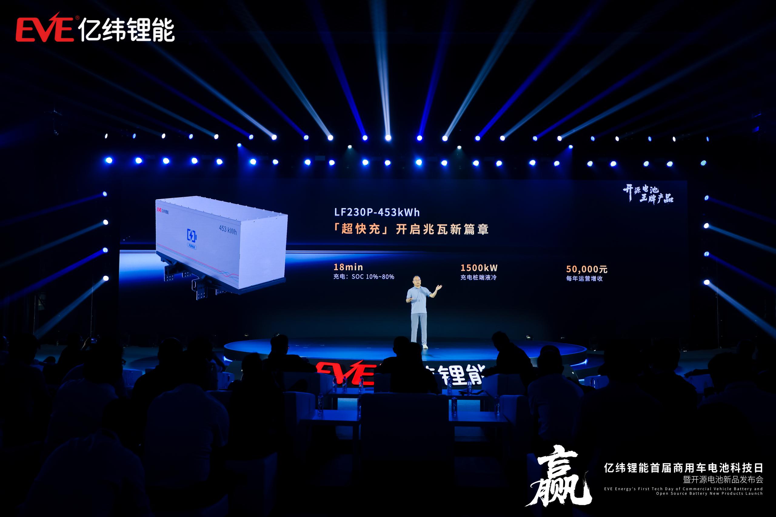 亿纬锂能副总裁、电池系统研究院院长江吉兵