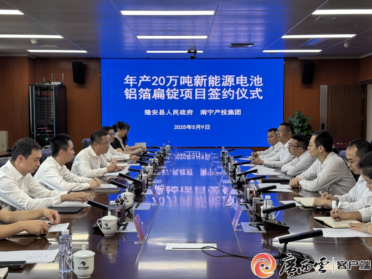 图片来源：隆安县融媒体中心