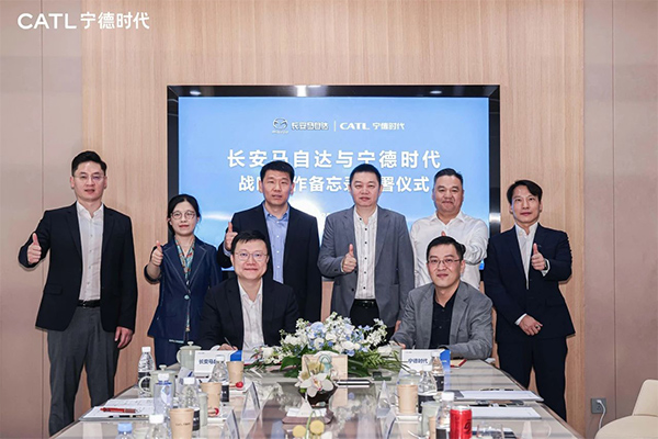 宁德时代牵手长安马自达 共推电动化转型
