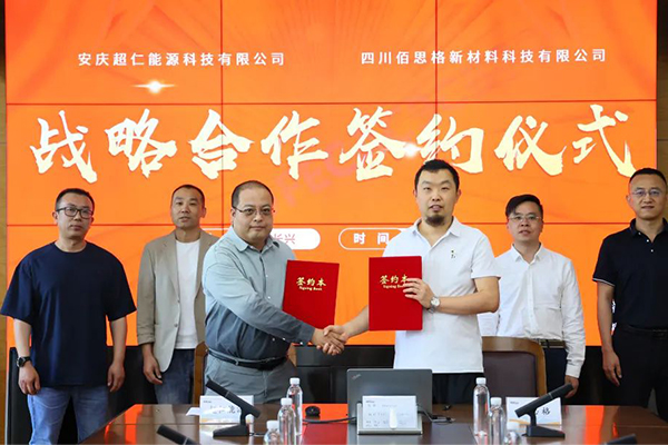 图片来源：超威集团