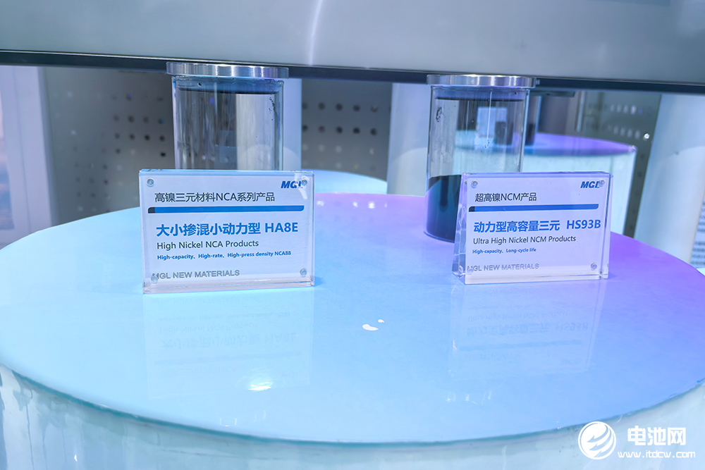 盟固利超高镍三元材料