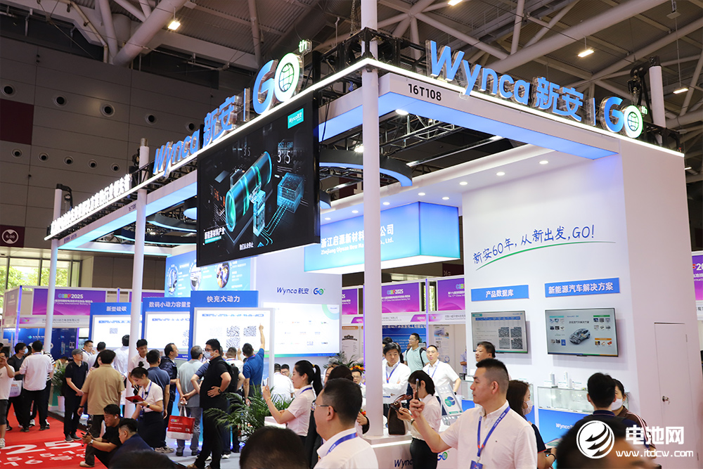 浙江启源新材料有限公司