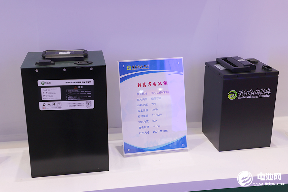 佳仕凯换电系列产品