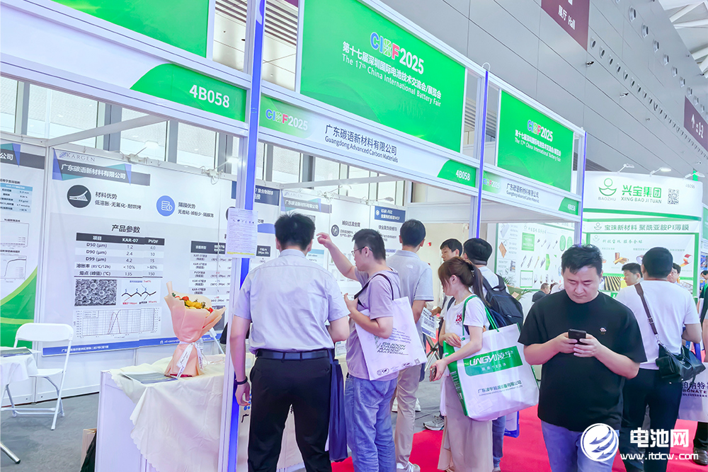 碳语新材亮相CIBF 2025