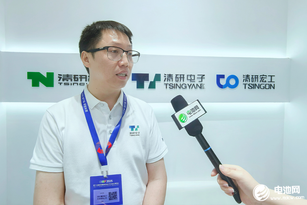 清研电子创始人王臣