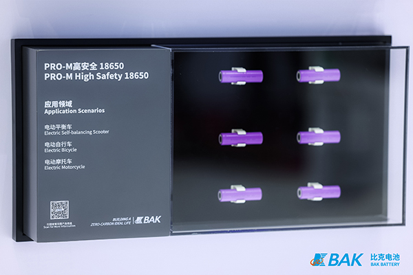 比克电池携旗下圆柱、聚合物与方形电池三大产品线亮相CIBF 2025