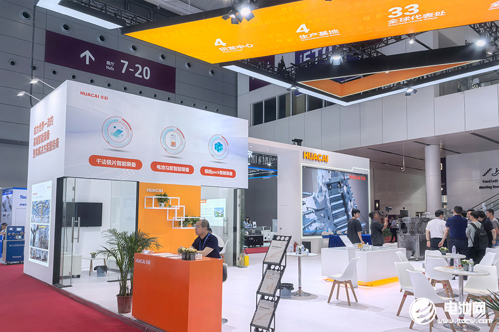 华彩科技CIBF 2025展会现场图