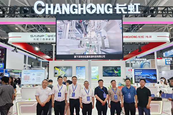 长虹旗下4公司携新能源最新科技成果亮相CIBF 2025