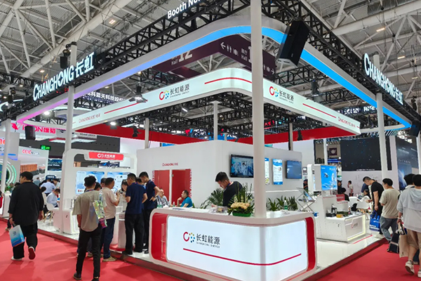 长虹旗下4公司携新能源最新科技成果亮相CIBF 2025