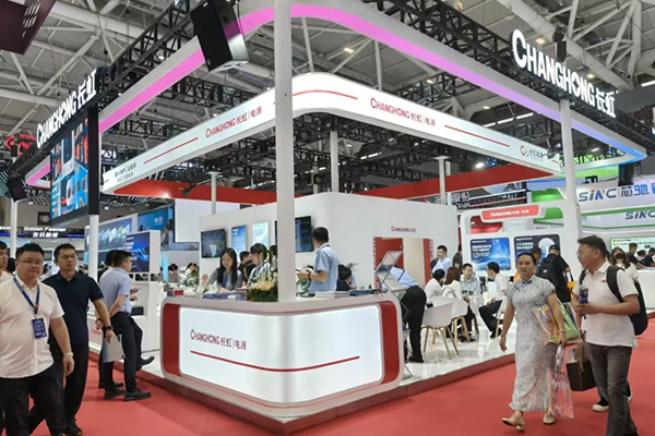 长虹旗下4公司携新能源最新科技成果亮相CIBF 2025