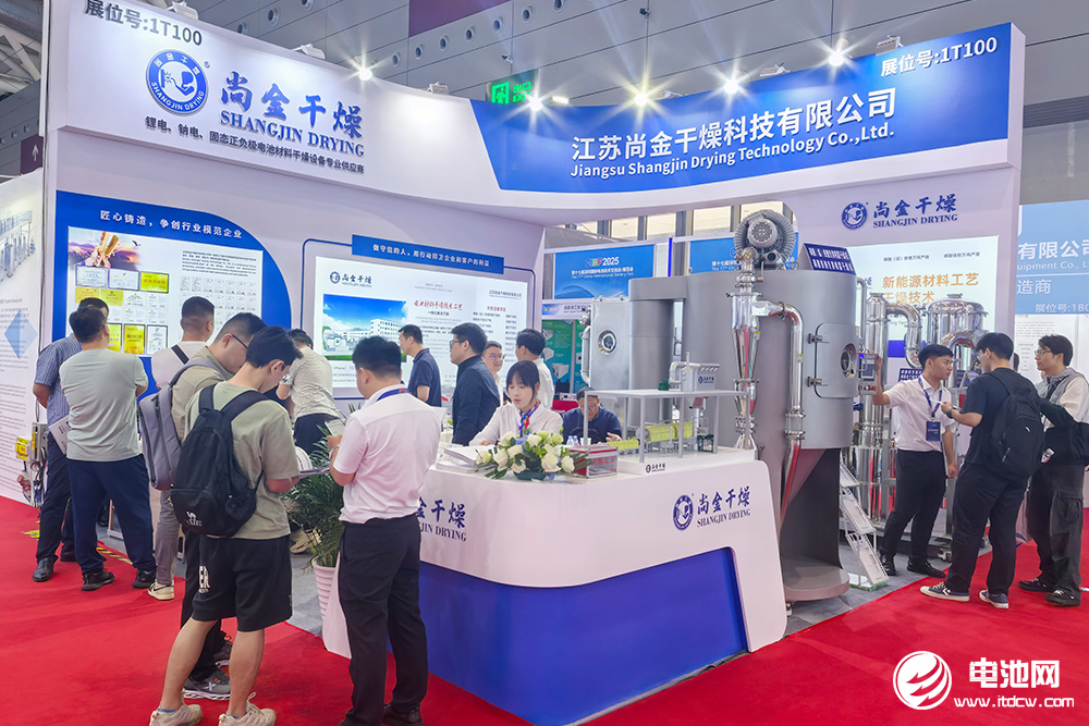 尚金干燥CIBF 2025现场展台