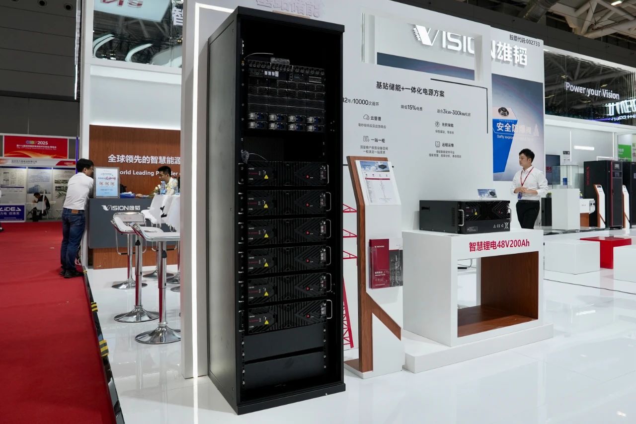 基站储能+一体化电源方案