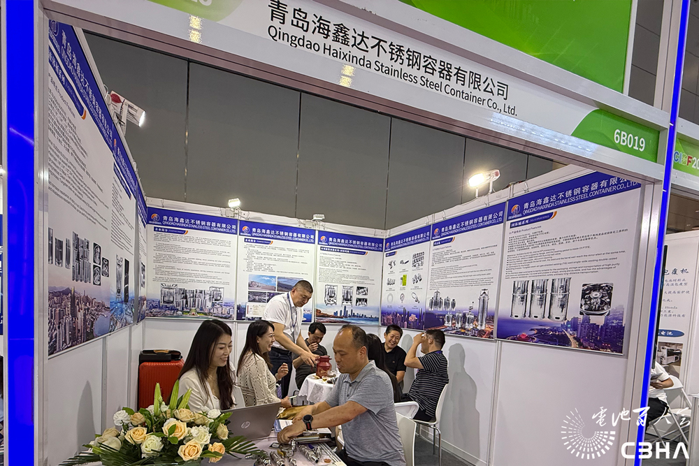 海鑫达亮相cibf 2025