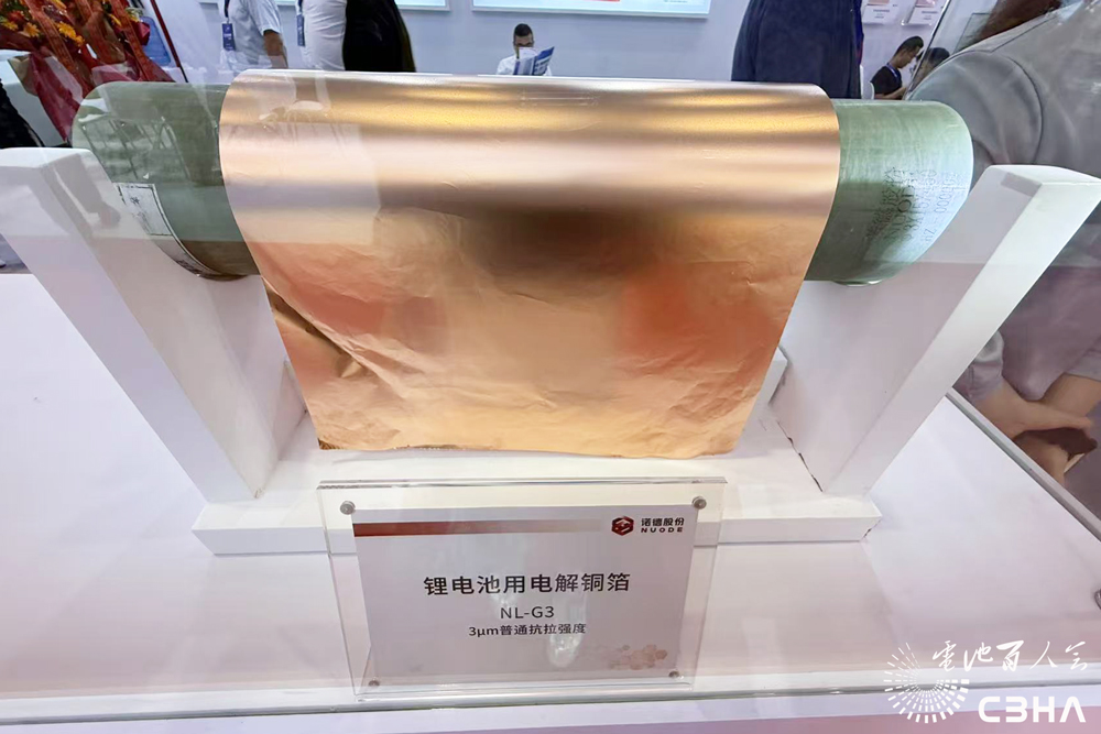 诺德股份产品图