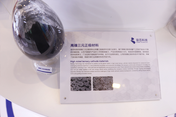 高镍三元正极材料