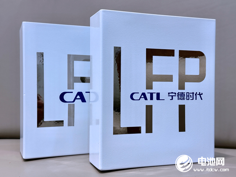 宁德时代 宁德时代