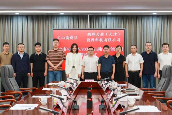 图/云南文山州文山市融媒体中心