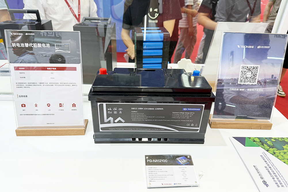 盘古新能源亮相CIBF 2025